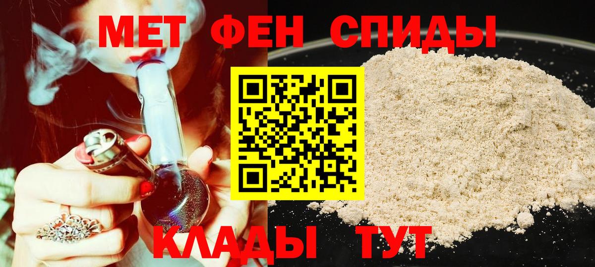 Amphetamine Premium Боровичи