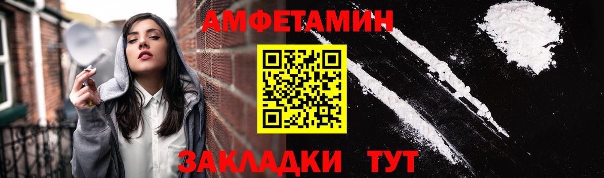 Боровичи  АМФ 98%  Амфетамин  Амфетамин  Вход с VPN 