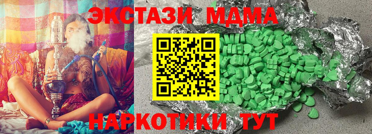 Боровичи  Экстази TESLA  Ecstasy  Вход с VPN 