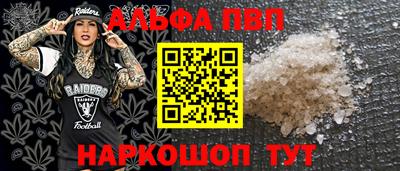 экстази Боровичи
