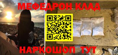 экстази Боровичи