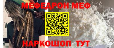 а пвп мука Брянск