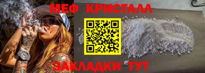 а пвп мука Брянск