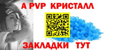 экстази Боровичи