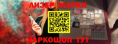 экстази Боровичи