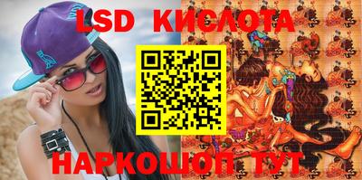 экстази Боровичи