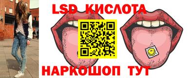 экстази Боровичи