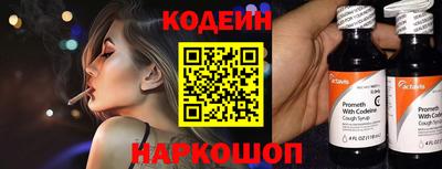 Альфа ПВП Братск