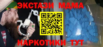 а пвп мука Брянск