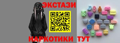 Альфа ПВП Братск