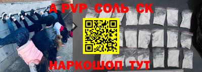 Альфа ПВП Братск