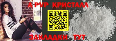 а пвп мука Брянск