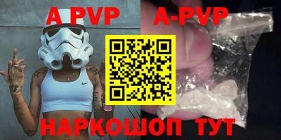 экстази Боровичи