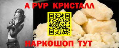 Альфа ПВП Братск
