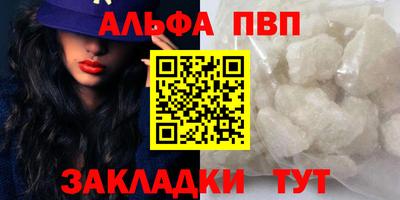 а пвп мука Брянск