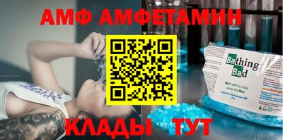 экстази Боровичи