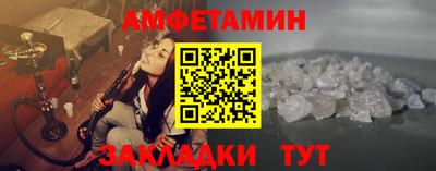 экстази Боровичи