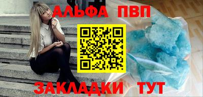 экстази Боровичи