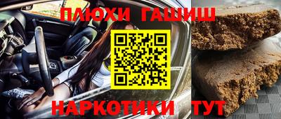 Альфа ПВП Братск
