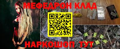 экстази Боровичи