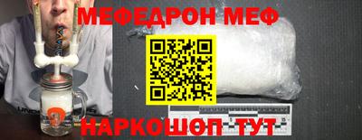 экстази Боровичи