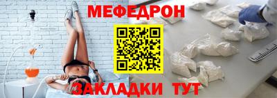 а пвп мука Брянск