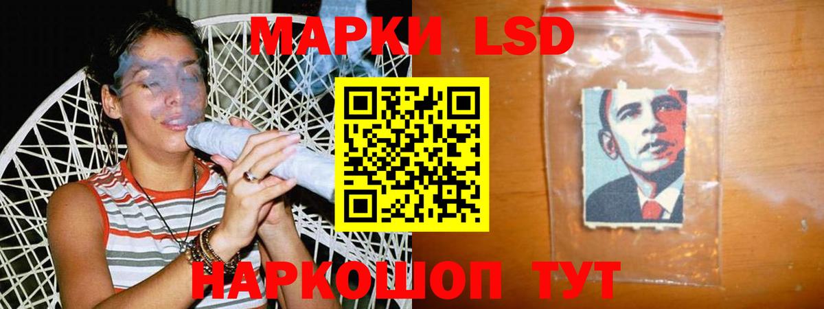 LSD-25 экстази  Вход с VPN  Боровичи  ЛСД экстази кислота  ЛСД экстази ecstasy 