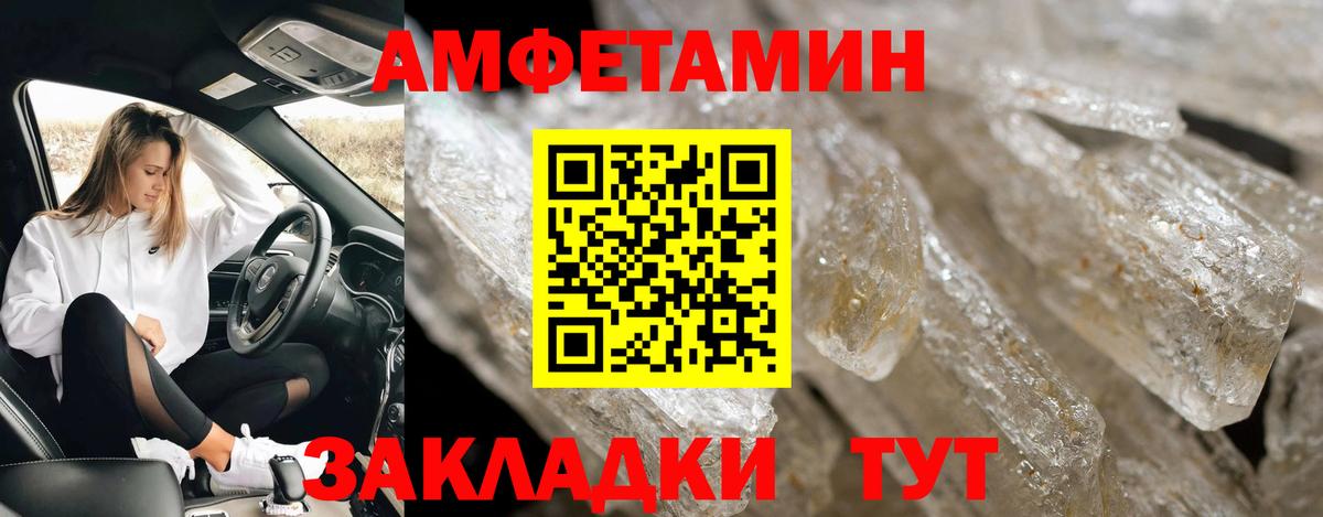 Метамфетамин Methamphetamine  Метамфетамин  Боровичи  Вход с VPN  Метамфетамин Methamphetamine 