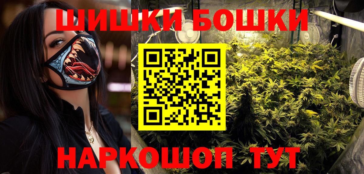 Боровичи  Конопля White Widow  Вход с VPN  МАРИХУАНА тримм  Канабис THC 21% 